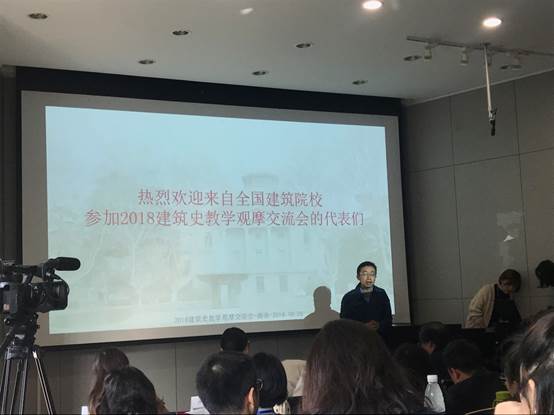 华中科技大学万谦教授教学示范.JPG