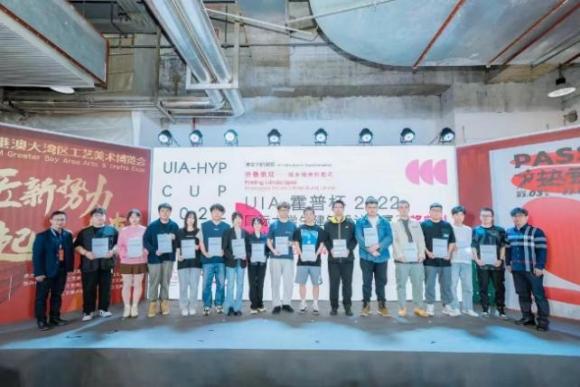 建筑学院学子赴广州参加霍普杯颁奖典礼-建筑与城市规划学院