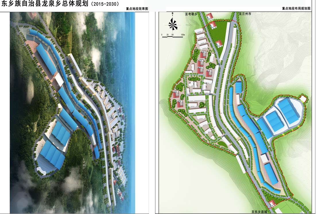 刘婄婄东乡县龙泉乡总体规划